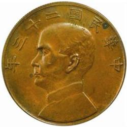 China. Republic (1911-). Sun Yat-sen Copper Pattern Dollar. Year 23 (1934).