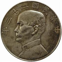 China. Republic (1911-). Sun Yat-sen Copper Obverse and Reverse Pattern Dollar. Year 23 (1934).