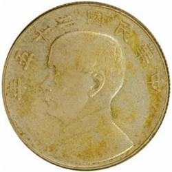 China. Republic (1911-). Sun Yat-sen Silver Pattern Half Dollar. Year 25 (1936).