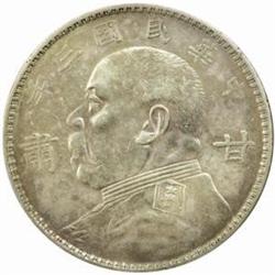 China. Republic (1911-). Kansu Province Silver Dollar. Year 3 (1914).