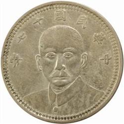 China. Republic (1911-). Kansu Province Silver Dollar. Year 17 (1928).