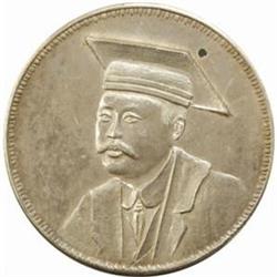 China. Republic (1911-). Wang Hsing Fantasy Silver Dollar. ND (c. 1912).