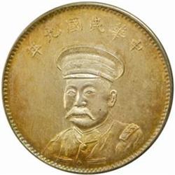 China. Republic (1911-). Nye Sze-chung Fantasy Silver Dollar. ND (c. 1920).