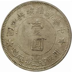 China. Communist Issues (1931-1934). Szechuan-Shensi Soviet Silver Dollar. 1934.