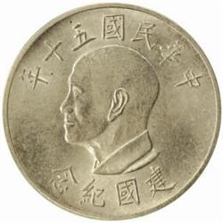 China-Taiwan. Republic (1949-). Silver Pattern 1 Yuan. Year 50 (1961).