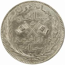 Comoro Islands. Sultan Sa'id Ali (1885-1909). Silver 5 Francs. AH 1308 (1890).