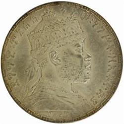 Ethiopia. Menelik II (1889-1913). Silver Uniface Pattern 1 Birr Obverse Striking by Chaplain. EE 189