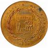 Image 2 : France. Third Republic (1871-1940). Bronze Pattern 5 Francs. 1872.