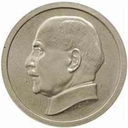 France. Vichy State (1940-44). Silver Pattern Piefort Essai 50 Centimes. ND (c. 1941).