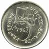 Image 2 : France. Fifth Republic (1959-). Stainless Steel Pattern 5 Centimes. 1962.