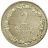 Image 2 : Germany. Weimar Republic (1919-33). Silver Pattern 2 Marks. 1925-E.