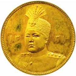 Iran. Ahmed Shah (1909-25). Gilt Bronze Pattern Piefort 2 Tomans. AH 1331 (1912).