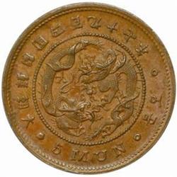 Korea. Kojong (1864-1897). Copper 5 Mun. Year 497 (1888).
