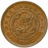 Korea. Kojong (1864-1897). Copper 5 Mun. Year 497 (1888).