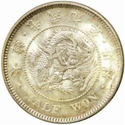 Korea. Kwang Mu (1897-1907). Silver 1/2 Won. Year 9 (1905).