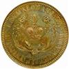 Image 1 : Madagascar. Ranavolona III (1883-97). Bronze Pattern 5 Francs. 1883.