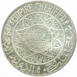 Morocco. Mohammed V (1927-55). Aluminum Pattern Essai 20 Francs. AH 1352 (1932).