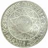 Image 1 : Morocco. Mohammed V (1927-55). Aluminum Pattern Essai 20 Francs. AH 1352 (1932).