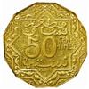 Image 1 : Morocco. Mohammed V (1927-55). Pair of Aluminum-Bronze Pattern Piefort Essai 50 Centimes. ND (c. 193