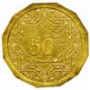 Image 1 : Morocco. Mohammed V (1927-55). Aluminum-Bronze Pattern Piefort Essai 50 Centimes. ND (c. 1937).