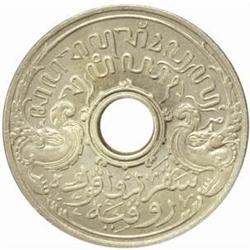 Netherlands East Indies. Wilhelmina (1890-1948). Copper-Nickel Pattern "Proof" 5 Cents. 1911.