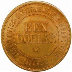 Netherlands East Indies. Sumatra. Simpang-tiga, Asahan Copper 1 Dollar Token. ND (c. 1890).