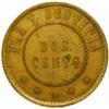 Image 2 : Paraguay. Republic (1811-). Bronze Pattern 2 Centavos. 1868.