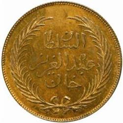 Tunis. Abdul Aziz (1860-76). Bronze Pattern 2 Piastres. AH 1281 (1863).