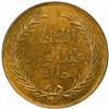 Image 1 : Tunis. Abdul Aziz (1860-76). Bronze Pattern 2 Piastres. AH 1281 (1863).