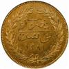 Image 2 : Tunis. Abdul Aziz (1860-76). Bronze Pattern 2 Piastres. AH 1281 (1863).