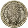 Image 2 : Tunisia. Muhammad Al-Amin Bey (1943-57). Silver (10 Francs) Medallic Presentation Issue. 1950.