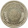 Image 2 : Tunisia. Muhammad Al-Amin Bey (1943-57). Silver (20 Francs) Medallic Presentation Issue. 1956.