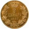 Image 4 : Yugoslavia. Alexander I (1921-34). Silver, Bronze, Brass and Aluminum Pattern 2 Dinara. 1925.