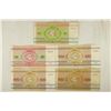 Image 2 : 5 PIECES OF BELARUS BILLS: ALL 1992'S-10, 25 &
