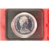 Image 2 : 1976 CANADA PARLIAMENT LIBRARY PF SILVER DOLLAR