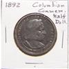 1892 Columbian Commemorative Half Dollar