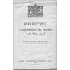 Image 1 : Palestine Termination of the Mandate. Pamphle