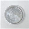 Image 2 : 1 Oz 2013 .999 Silver Roman Centurion Round