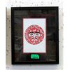 Image 1 : Richard Shorty Framed Print - Sun Design