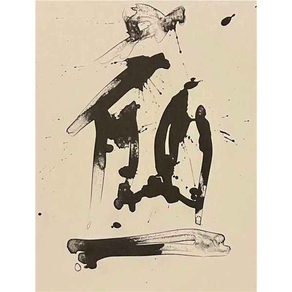 Robert Motherwell, original lithograph, "Tres Poems"