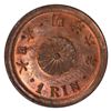 Image 1 : Japan Year 6 (1873) Rin BU