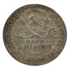 Image 2 : 1925 Russia 50 Kopeks EF