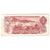 Image 2 : BC-47b-N8 1974 Bank of Canada $2 Binary Serial Number Note AGZ1111001, Fine.