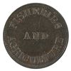 Image 2 : PEI 1855 Token PE-6A1 EF