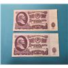 Image 1 : 15)  LOT OF 2 RUSSIAN 1961 25 RUBLE BANK-