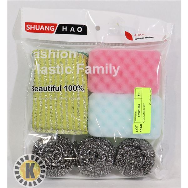 NEW 7PC CLEANING SET