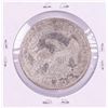 Image 2 : 1817 Capped Bust Half Dollar Coin