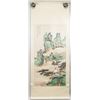 Image 2 : Zhang Daqian 1899-1983 Chinese Watercolor