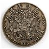 Image 2 : Guang Xu 7 Mace 2 Candareens