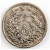 Image 1 : Republic of China 3rd Year Coin